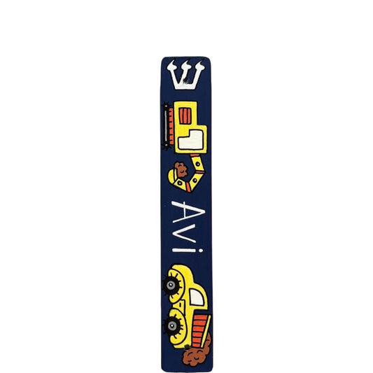 Avi Construction Trucks Theme Personalized Mezuzzah