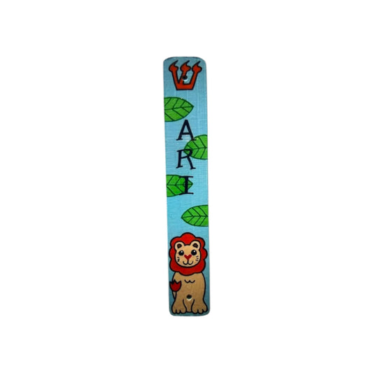 Ari Lion Theme Personalized Mezuzzah