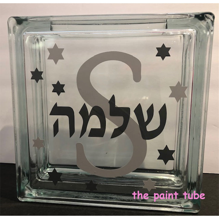 Hebrew Name /Initial  Block Bank